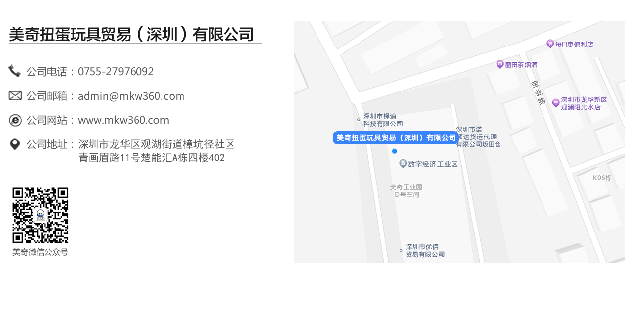 联系我们(图1)
